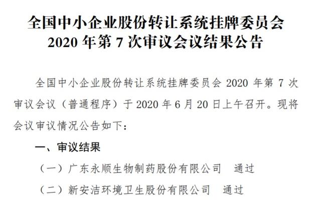 NG28·(南宫)相信品牌实力官网