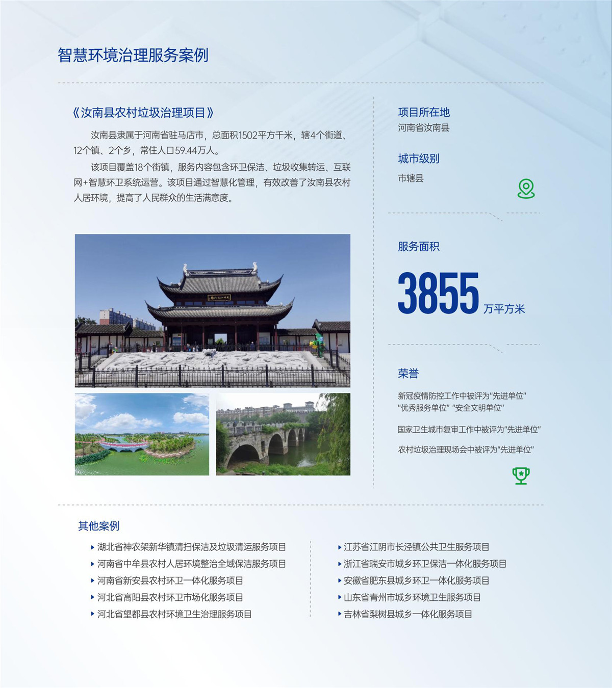 NG28·(南宫)相信品牌实力官网