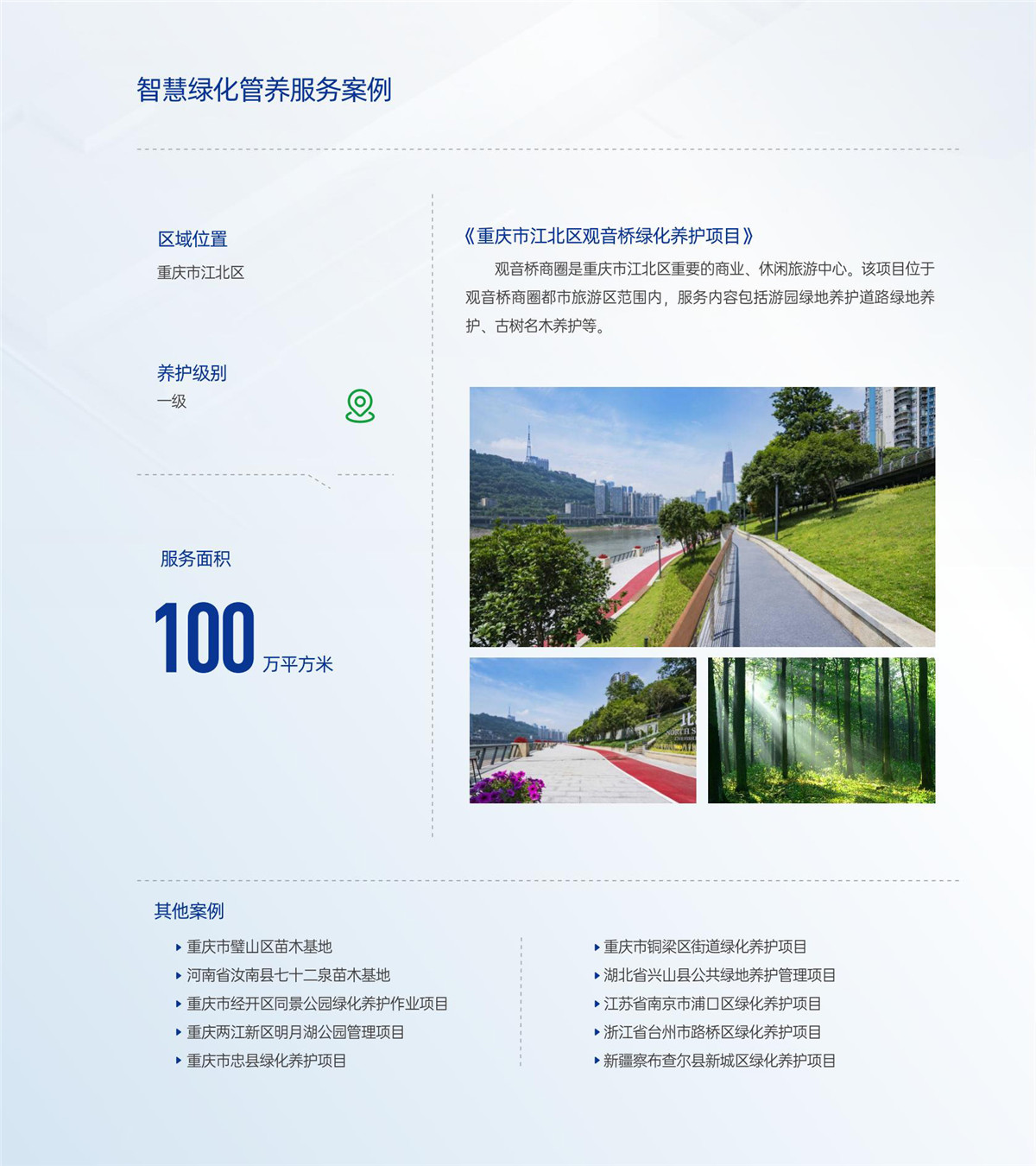 NG28·(南宫)相信品牌实力官网